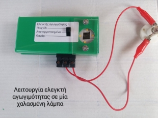 Απλό Ηλεκτρικό Κύκλωμα