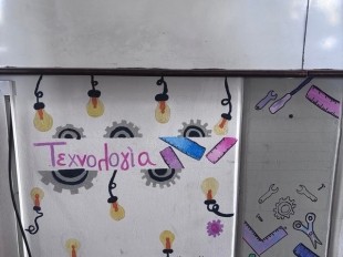 Διάφορες Άλλες Κατασκευές