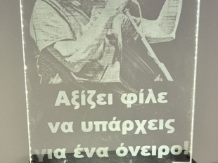 Fotistika 60.jpg